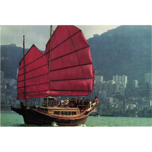 Hong Kong Harbor Postcard Unposted